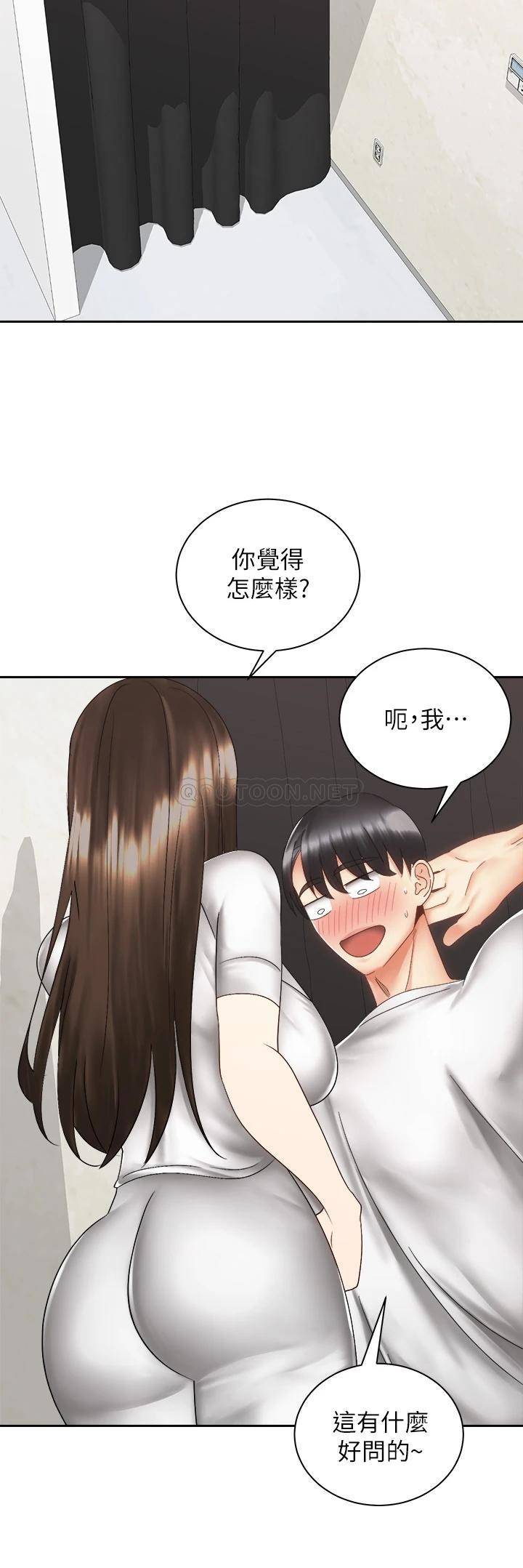 [韩国漫画] 骑乘姿势预备~起！ 剧情,巨乳大奶#[48P]-23