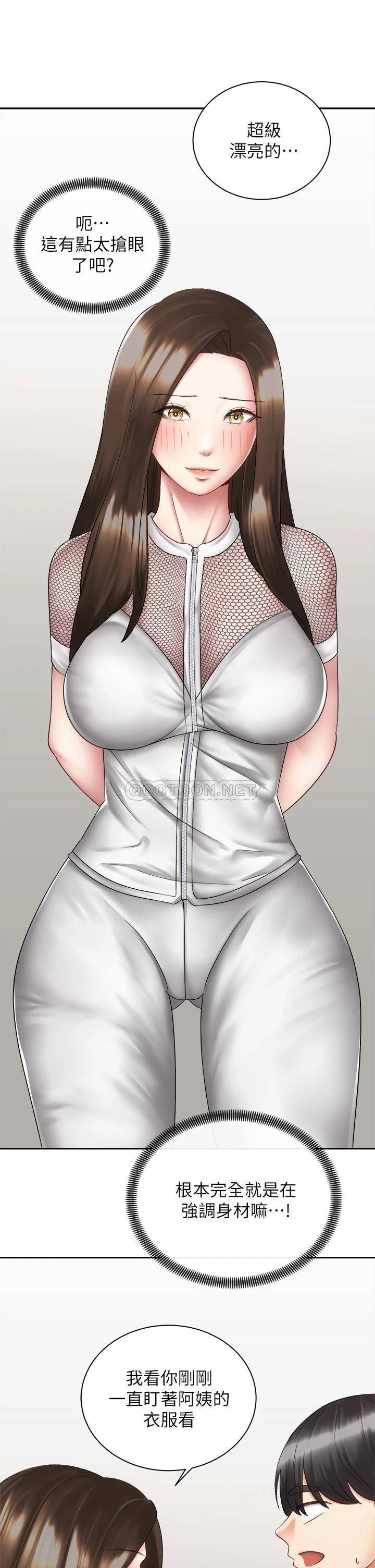 [韩国漫画] 骑乘姿势预备~起！ 剧情,巨乳大奶#[48P]-24