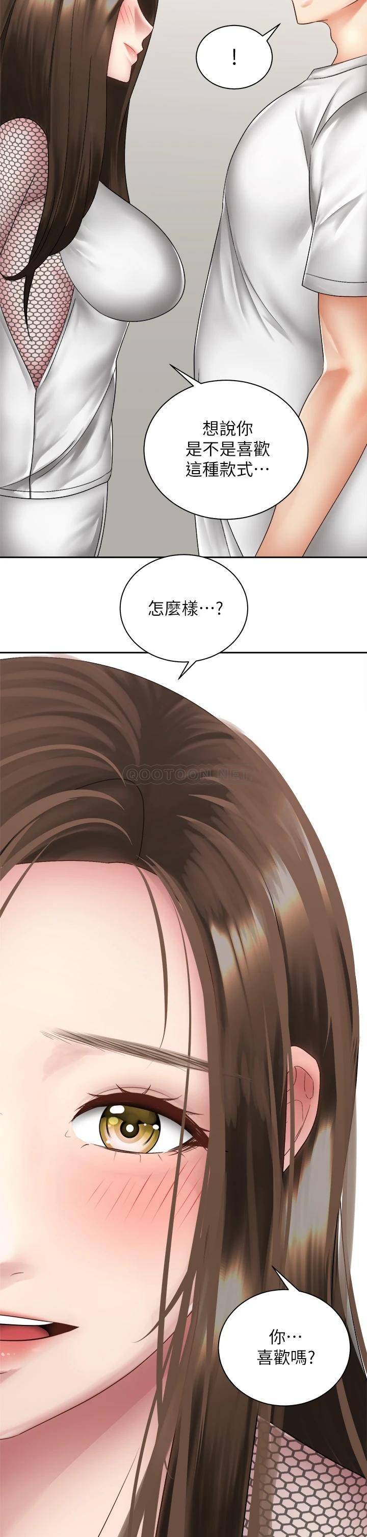 [韩国漫画] 骑乘姿势预备~起！ 剧情,巨乳大奶#[48P]-25