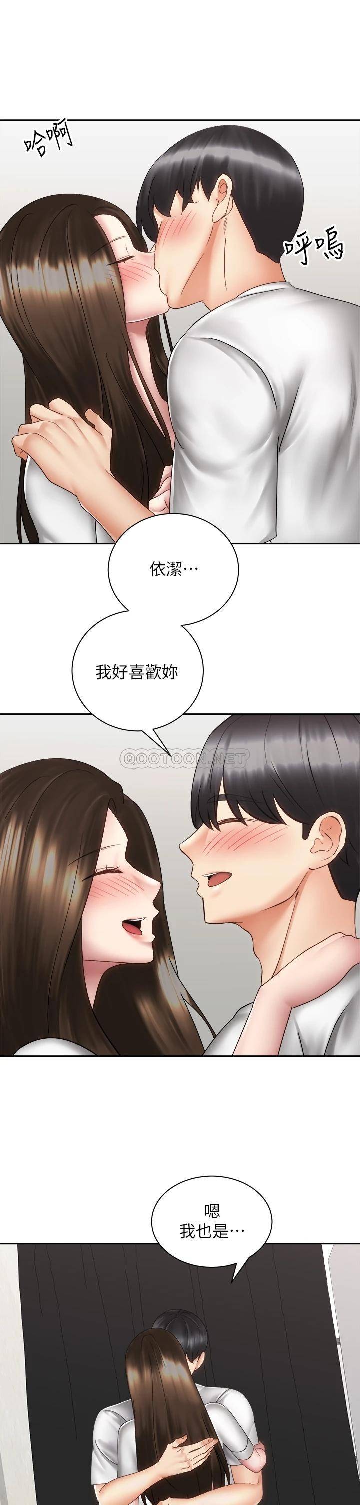 [韩国漫画] 骑乘姿势预备~起！ 剧情,巨乳大奶#[48P]-35