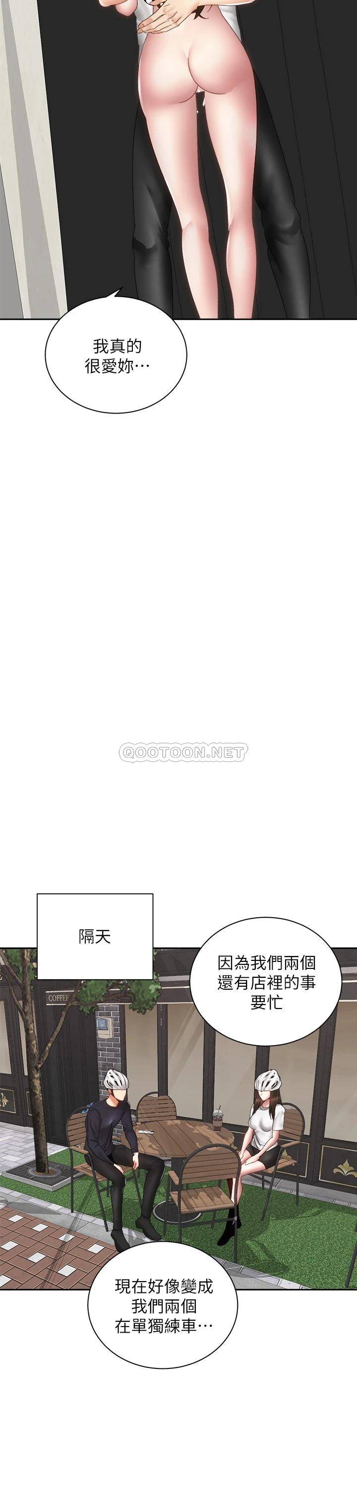 [韩国漫画] 骑乘姿势预备~起！ 剧情,巨乳大奶#[48P]-36