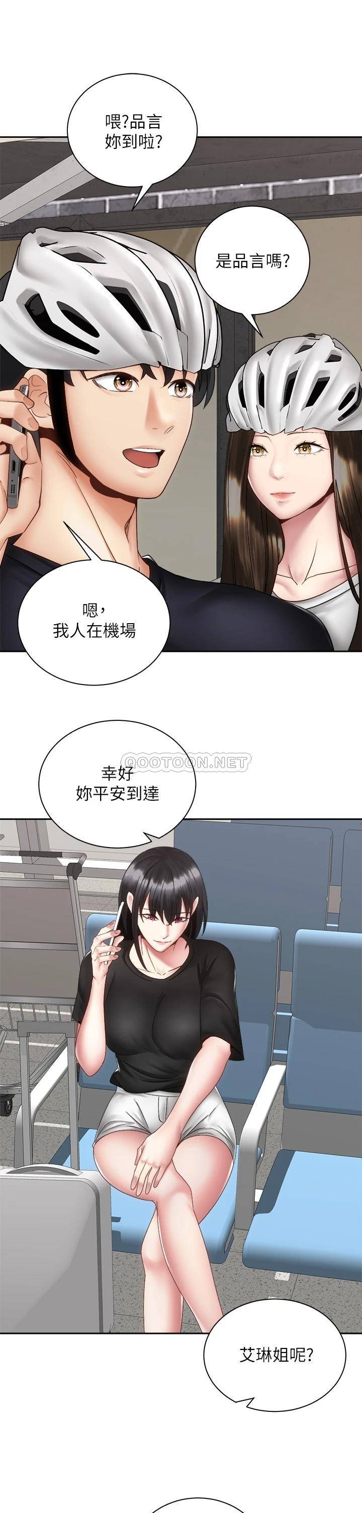 [韩国漫画] 骑乘姿势预备~起！ 剧情,巨乳大奶#[48P]-38