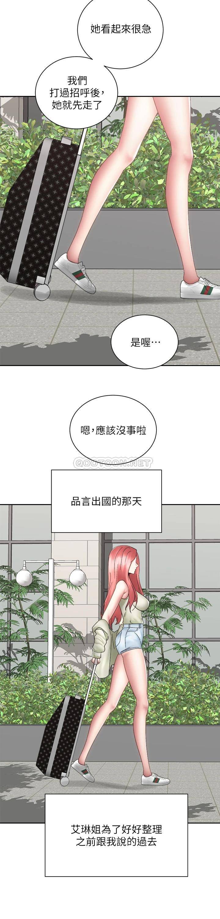 [韩国漫画] 骑乘姿势预备~起！ 剧情,巨乳大奶#[48P]-39