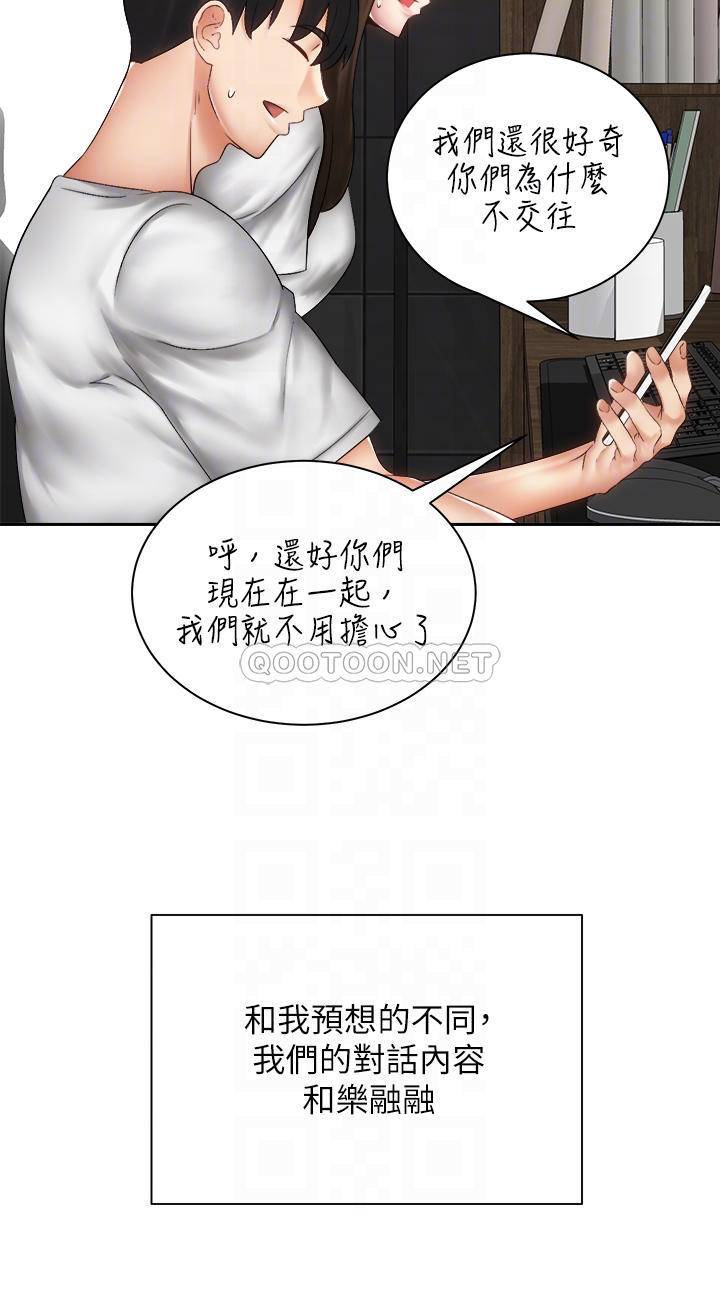 [韩国漫画] 骑乘姿势预备~起！ 剧情,巨乳大奶#[48P]-4