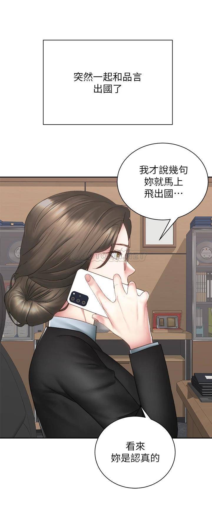 [韩国漫画] 骑乘姿势预备~起！ 剧情,巨乳大奶#[48P]-40