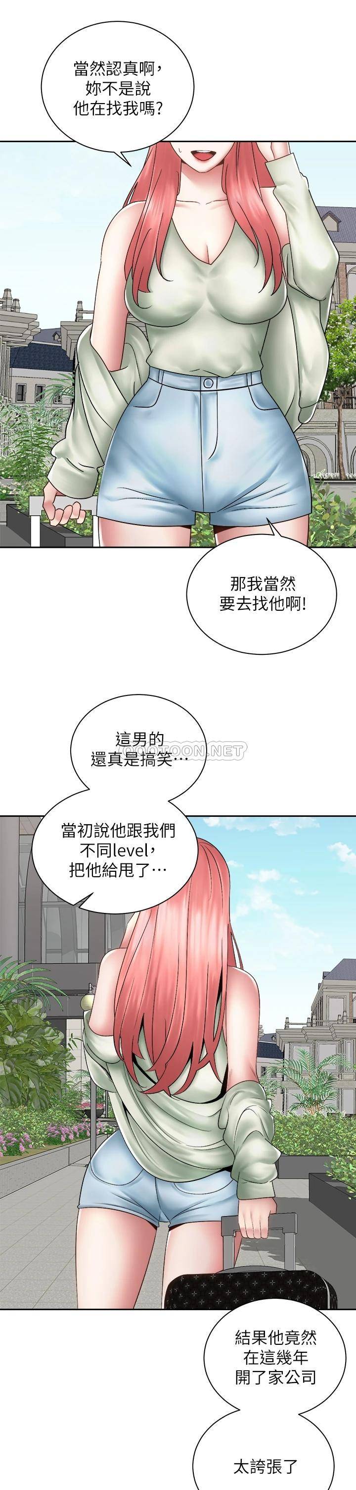 [韩国漫画] 骑乘姿势预备~起！ 剧情,巨乳大奶#[48P]-41
