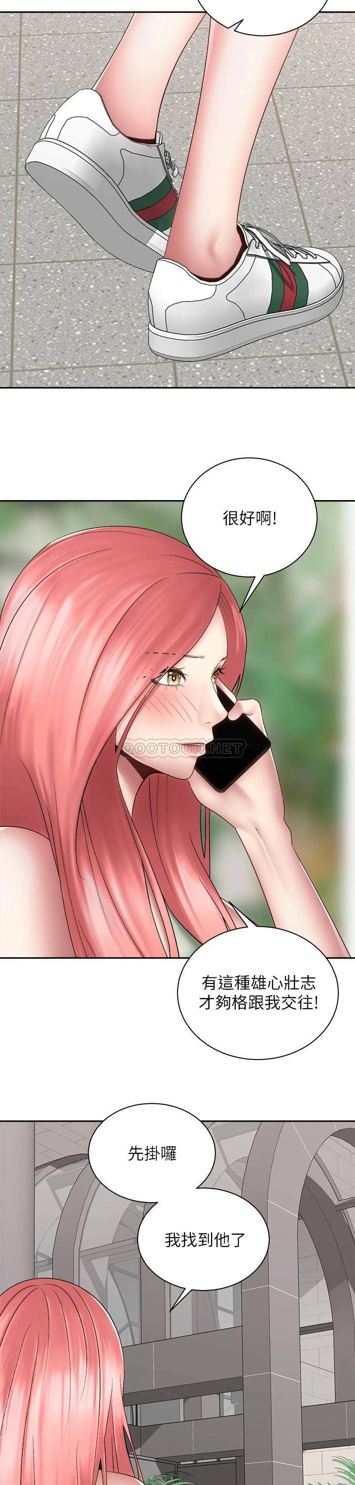 [韩国漫画] 骑乘姿势预备~起！ 剧情,巨乳大奶#[48P]-42