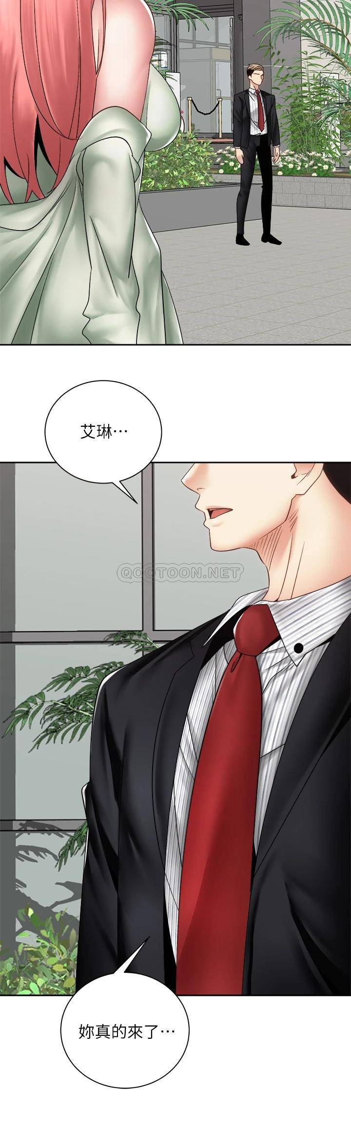 [韩国漫画] 骑乘姿势预备~起！ 剧情,巨乳大奶#[48P]-43