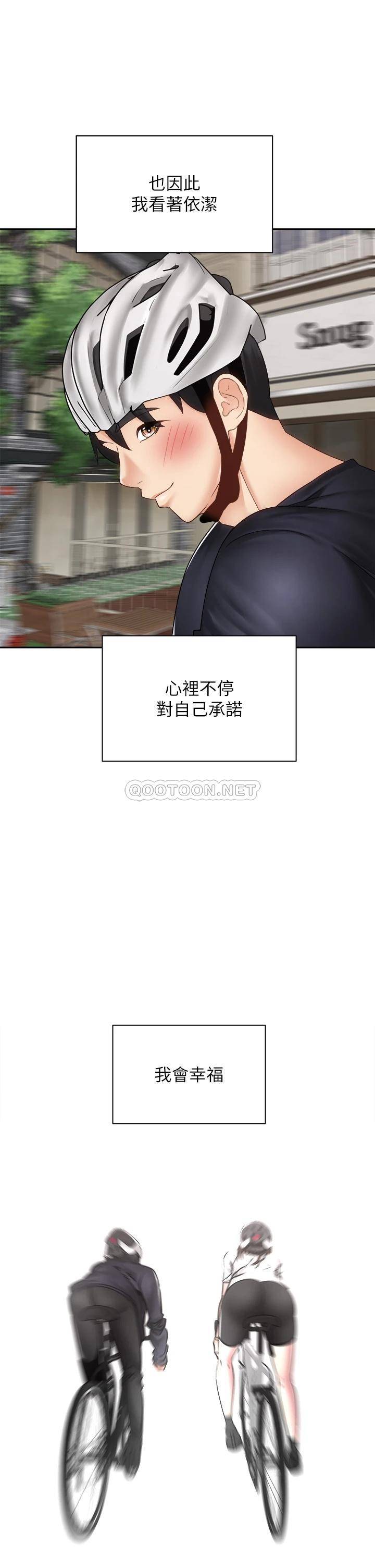 [韩国漫画] 骑乘姿势预备~起！ 剧情,巨乳大奶#[48P]-47