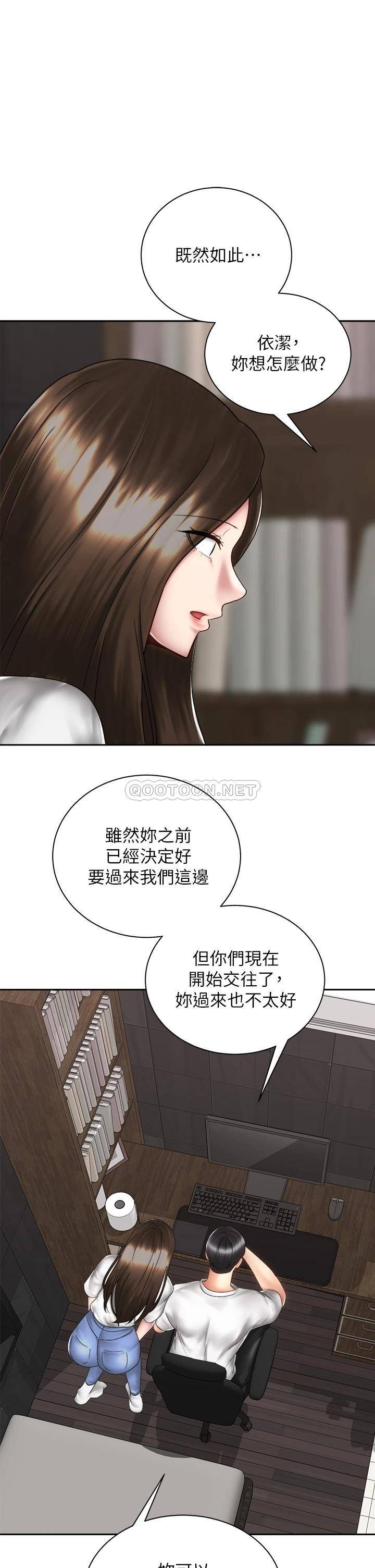 [韩国漫画] 骑乘姿势预备~起！ 剧情,巨乳大奶#[48P]-5