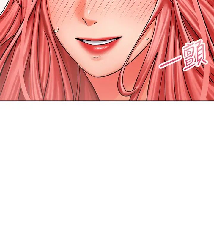 [Manhwa] Prepare the wavy horn in the riding position! Plot, big breasts#[39P]-26