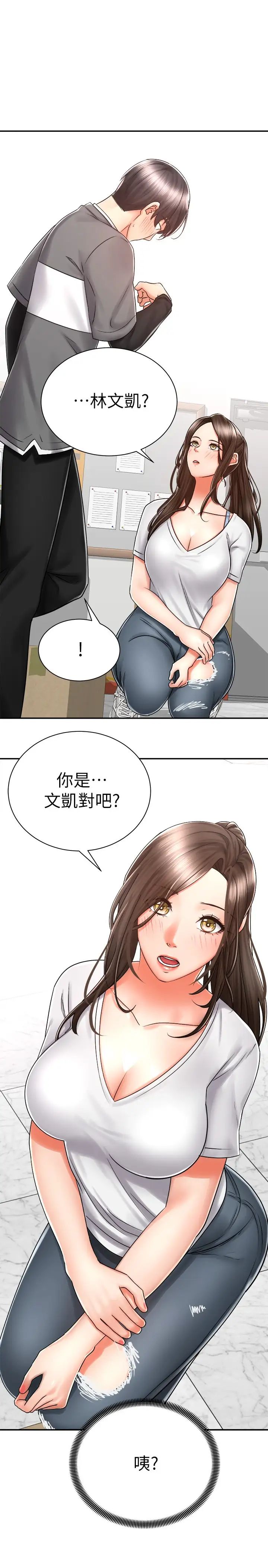 [Manhwa] Prepare the wavy horn in the riding position! Plot, big breasts#[40P]-1