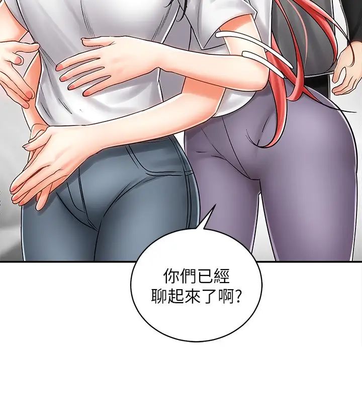[Manhwa] Prepare the wavy horn in the riding position! Plot, big breasts#[40P]-13