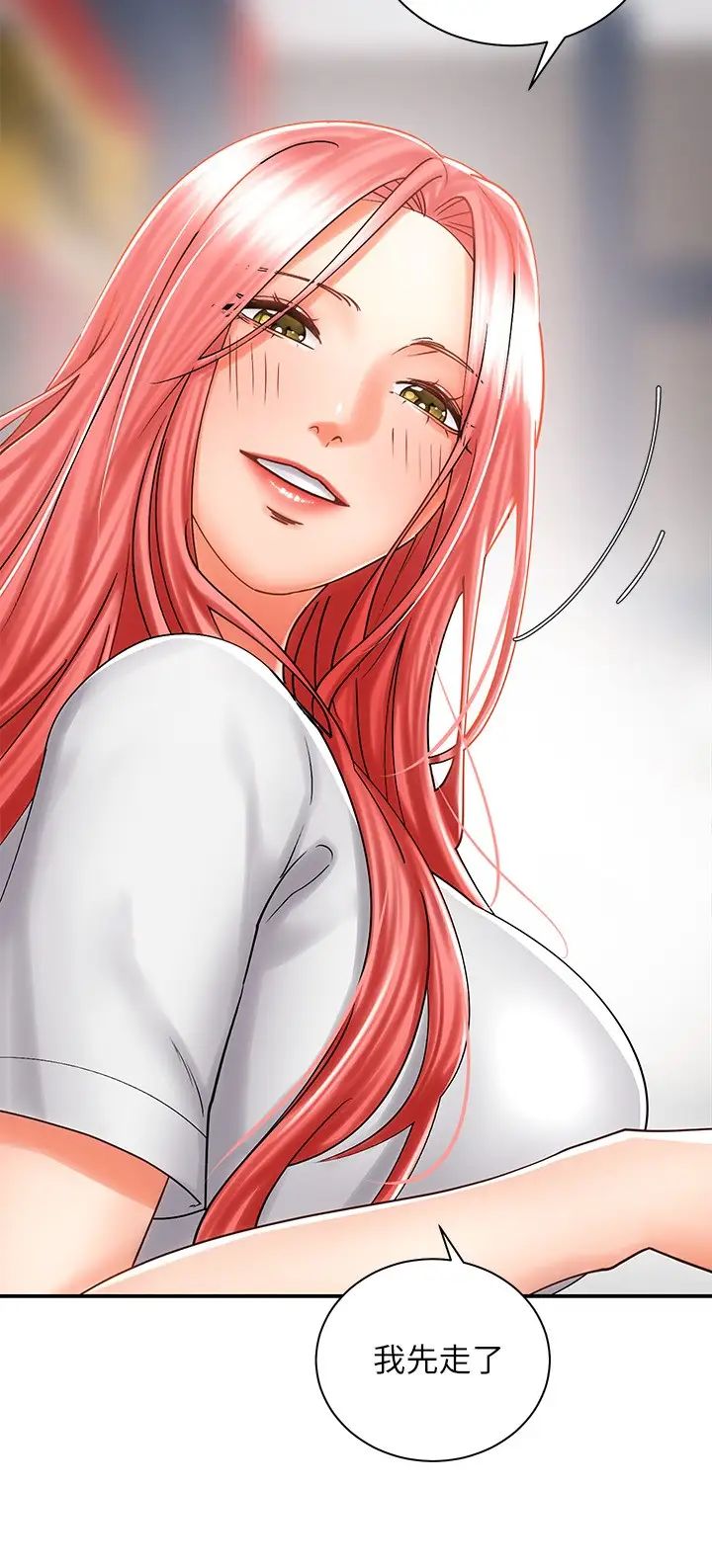 [Manhwa] Prepare the wavy horn in the riding position! Plot, big breasts#[40P]-34