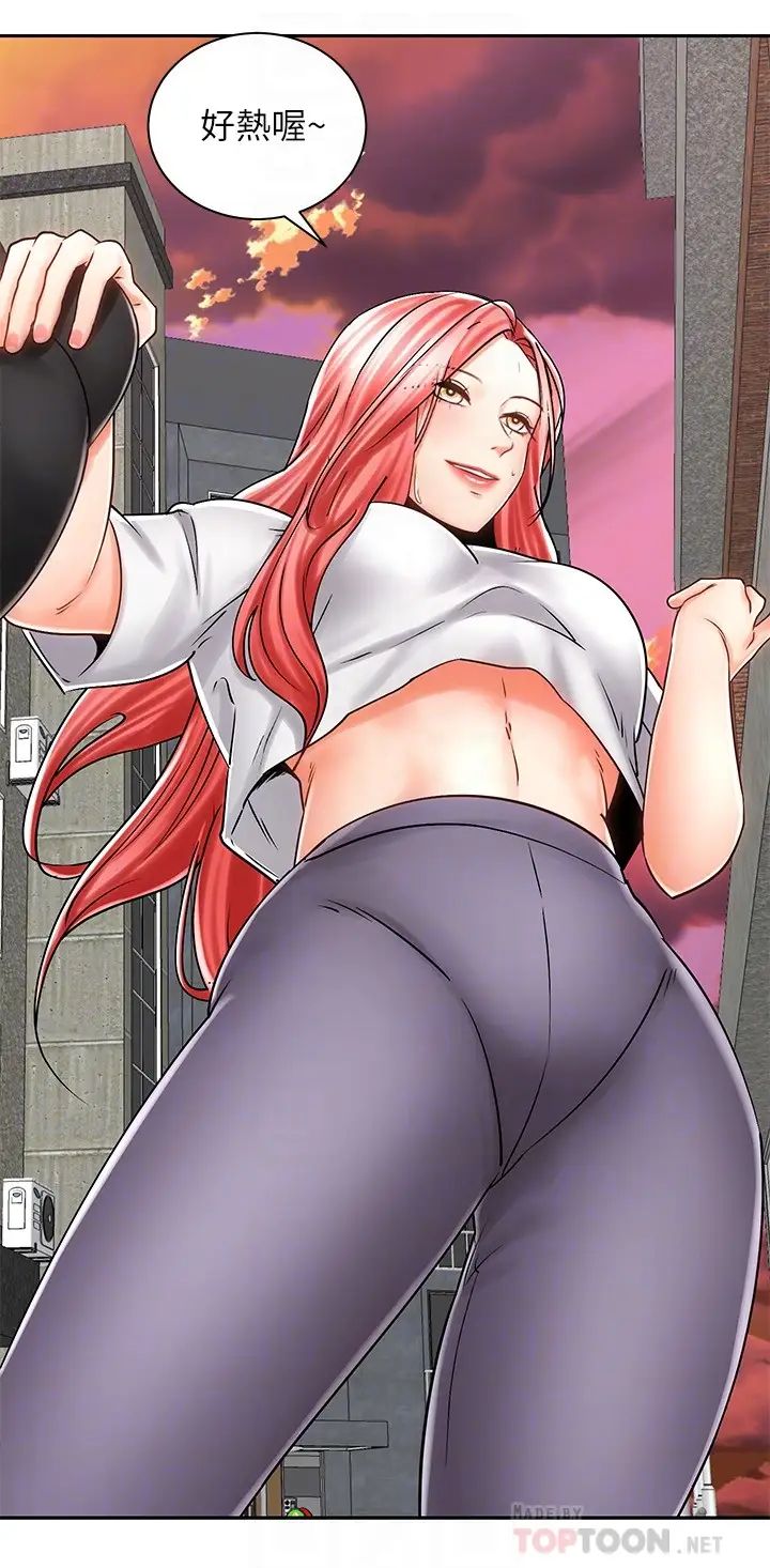 [Manhwa] Prepare the wavy horn in the riding position! Plot, big breasts#[39P]-10