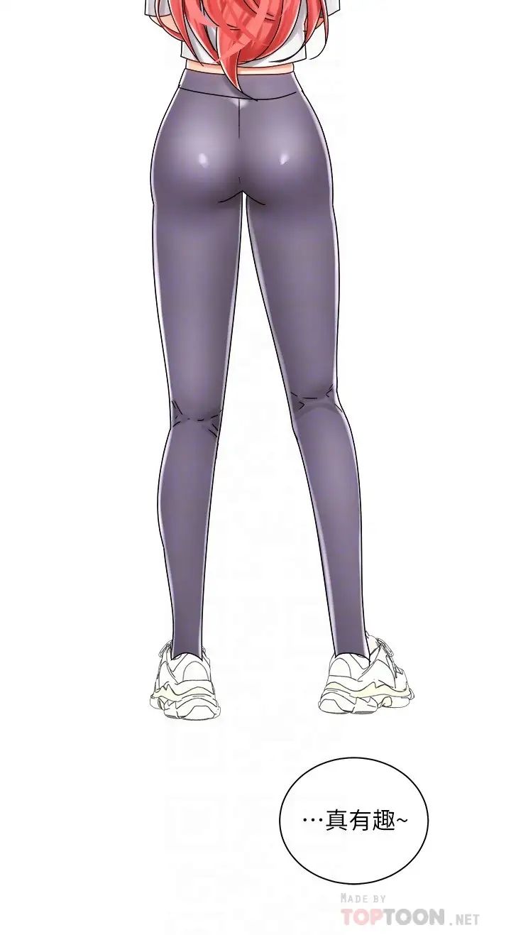 [Manhwa] Prepare the wavy horn in the riding position! Plot, big breasts#[39P]-12