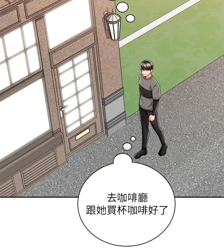 [Manhwa] Prepare the wavy horn in the riding position! Plot, big breasts#[39P]-36