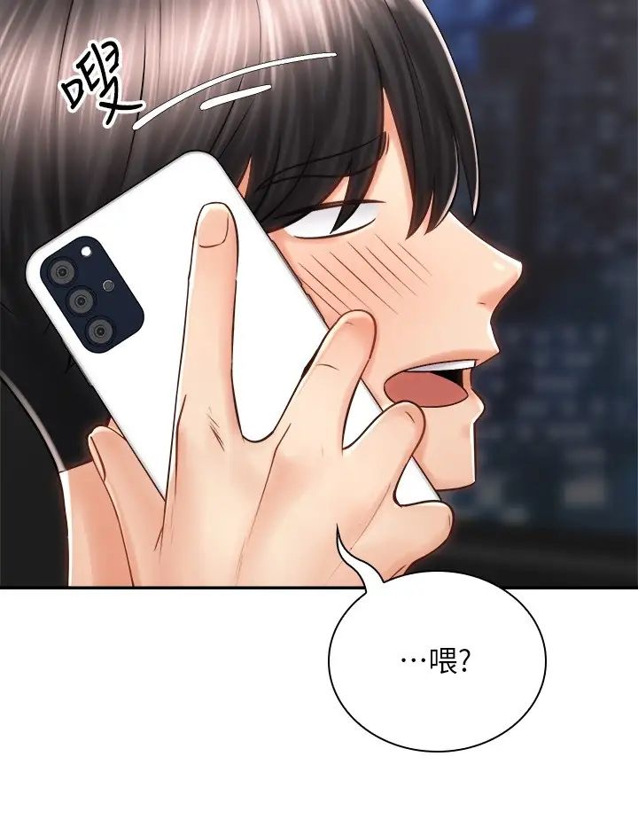 [Manhwa] Prepare the wavy horn in the riding position! Plot, big breasts#[41P]-26