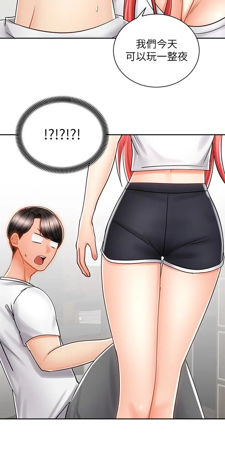 [Manhwa] Prepare the wavy horn in the riding position! Plot, big breasts#[41P]-38