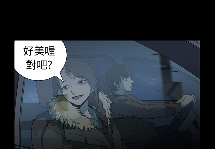 [韩国漫画] 她的时间 奇幻,巨乳大奶,女学生#[46P]-1