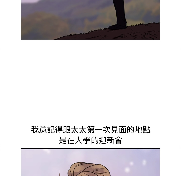 [韩国漫画] 她的时间 奇幻,巨乳大奶,女学生#[46P]-15