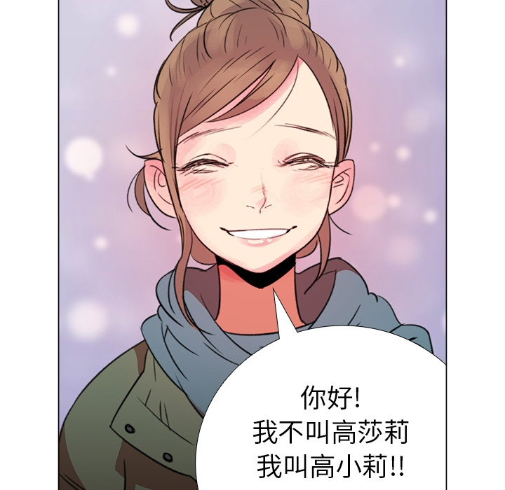 [韩国漫画] 她的时间 奇幻,巨乳大奶,女学生#[46P]-16