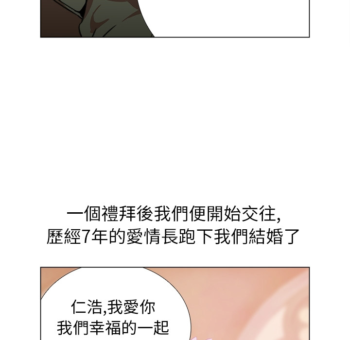 [韩国漫画] 她的时间 奇幻,巨乳大奶,女学生#[46P]-17