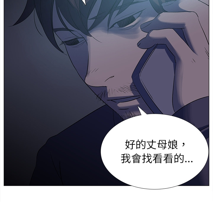 [韩国漫画] 她的时间 奇幻,巨乳大奶,女学生#[46P]-24