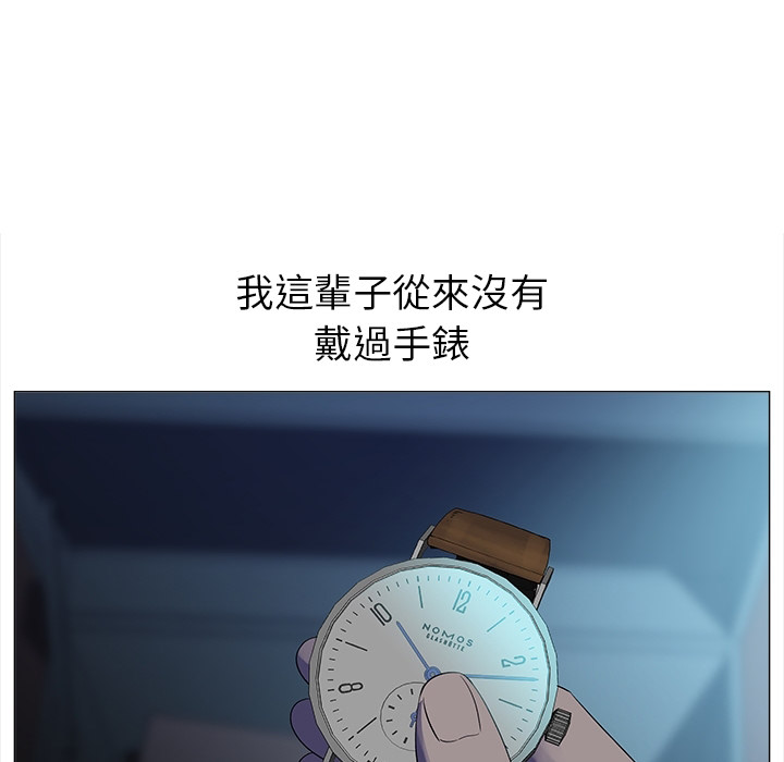 [韩国漫画] 她的时间 奇幻,巨乳大奶,女学生#[46P]-27
