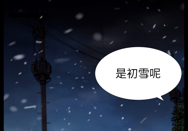 [韩国漫画] 她的时间 奇幻,巨乳大奶,女学生#[46P]-3