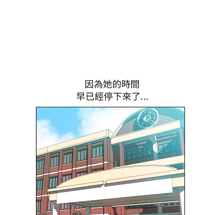 [韩国漫画] 她的时间 奇幻,巨乳大奶,女学生#[46P]-32
