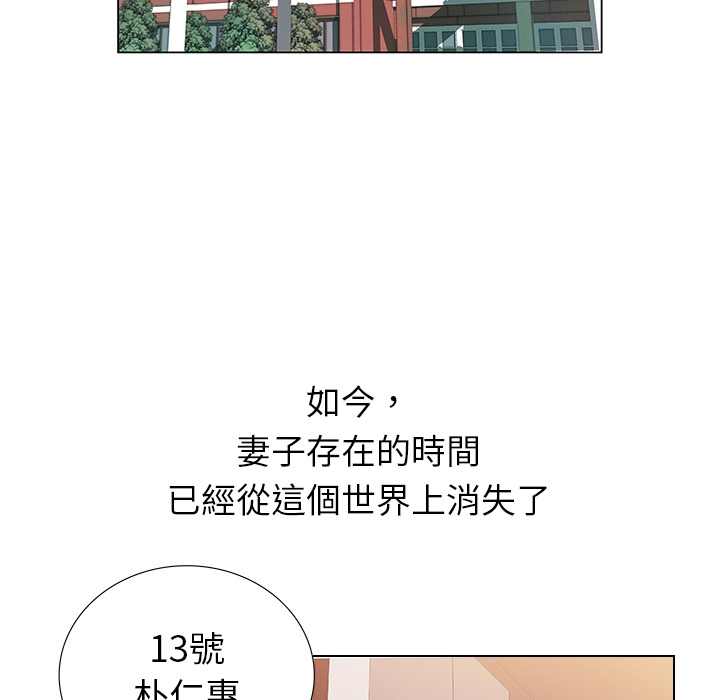 [韩国漫画] 她的时间 奇幻,巨乳大奶,女学生#[46P]-33