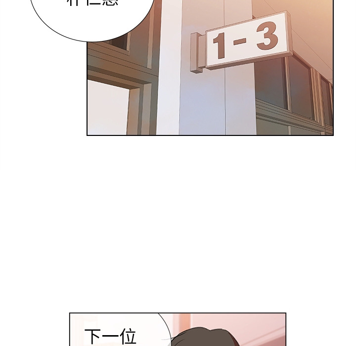 [韩国漫画] 她的时间 奇幻,巨乳大奶,女学生#[46P]-34