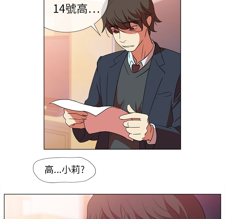 [韩国漫画] 她的时间 奇幻,巨乳大奶,女学生#[46P]-35