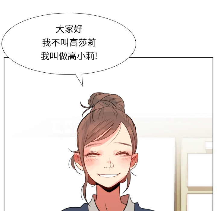 [韩国漫画] 她的时间 奇幻,巨乳大奶,女学生#[46P]-37