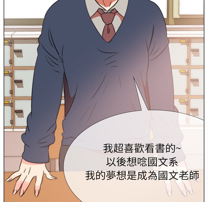 [韩国漫画] 她的时间 奇幻,巨乳大奶,女学生#[46P]-38