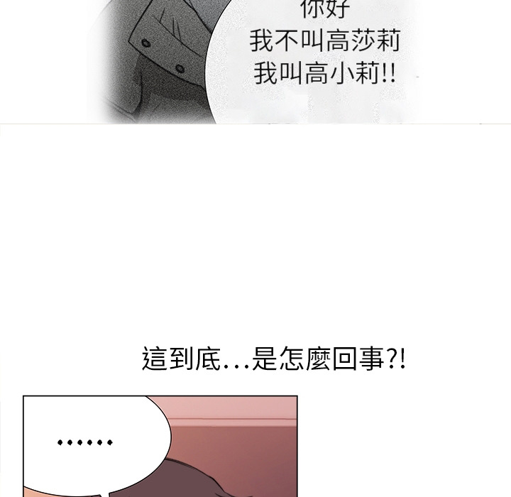 [韩国漫画] 她的时间 奇幻,巨乳大奶,女学生#[46P]-40