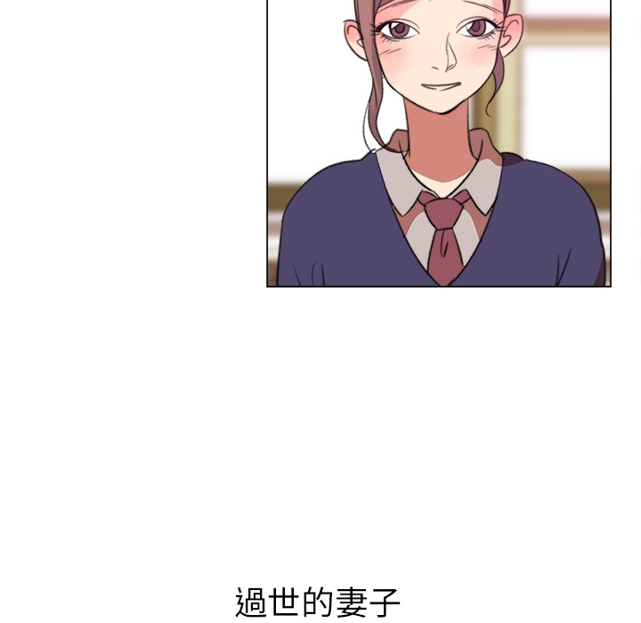 [韩国漫画] 她的时间 奇幻,巨乳大奶,女学生#[46P]-42