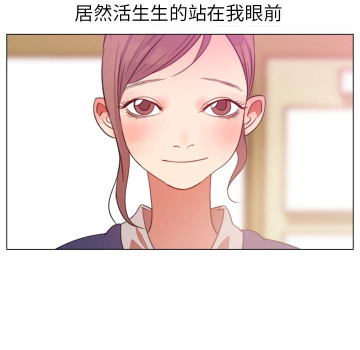 [韩国漫画] 她的时间 奇幻,巨乳大奶,女学生#[46P]-43
