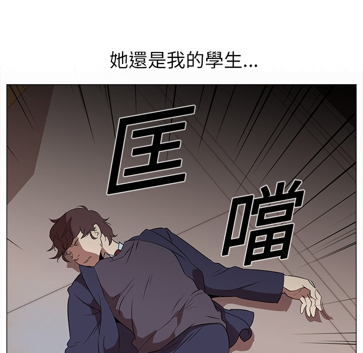 [韩国漫画] 她的时间 奇幻,巨乳大奶,女学生#[46P]-45