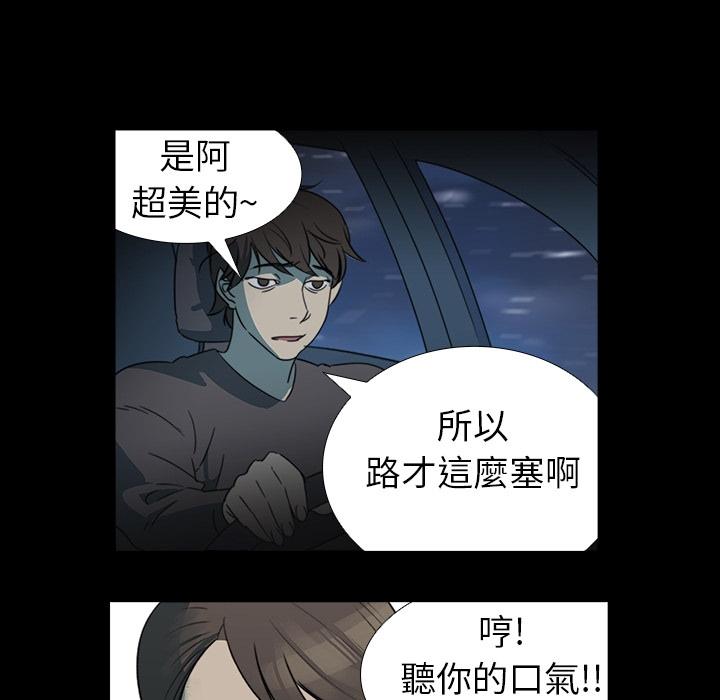 [韩国漫画] 她的时间 奇幻,巨乳大奶,女学生#[46P]-5