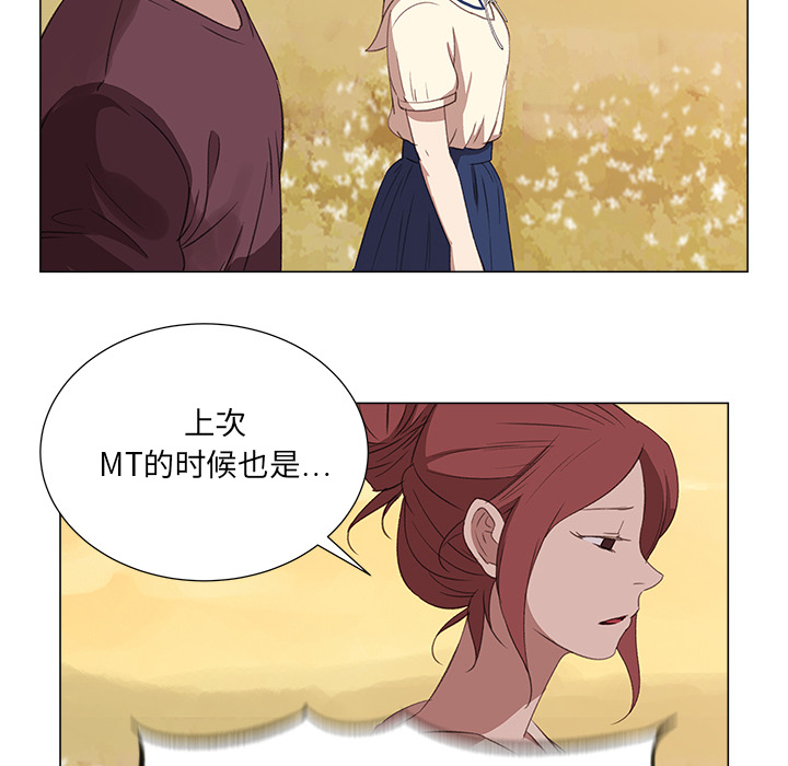 [韩国漫画] 她的时间 奇幻,巨乳大奶,女学生#[72P]-10
