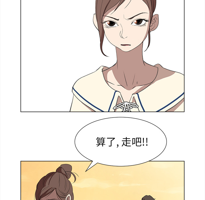 [韩国漫画] 她的时间 奇幻,巨乳大奶,女学生#[72P]-16