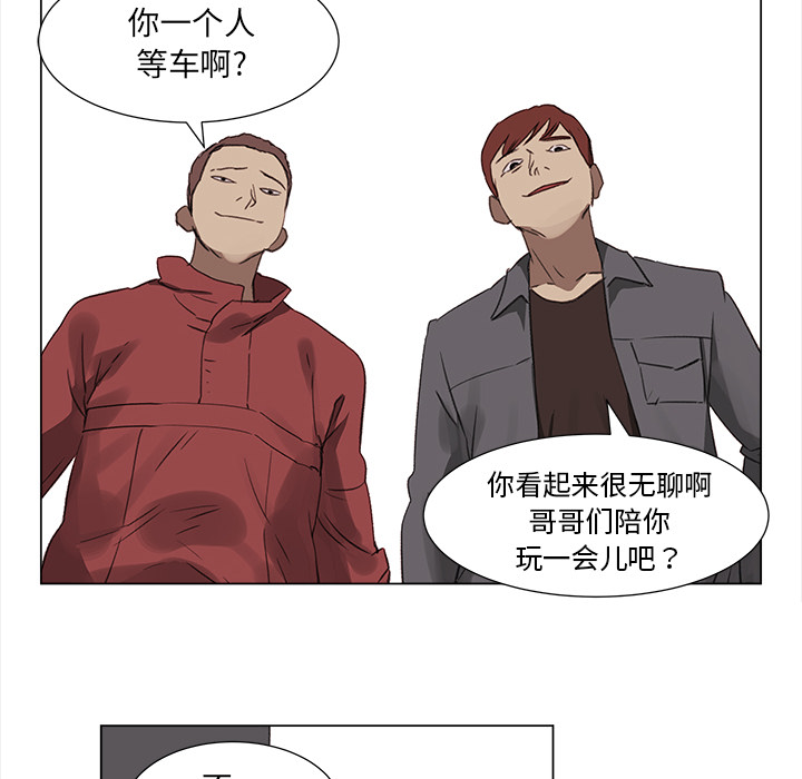[韩国漫画] 她的时间 奇幻,巨乳大奶,女学生#[72P]-23