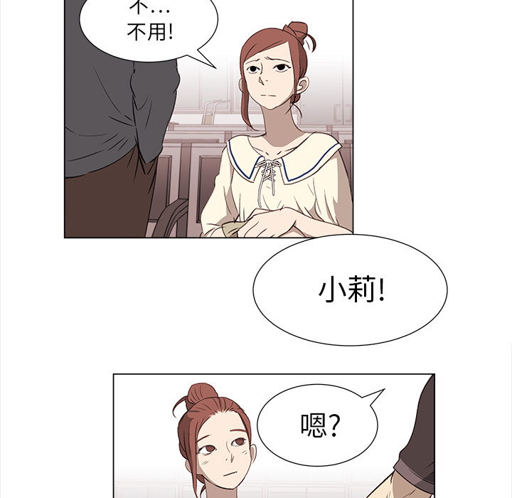 [韩国漫画] 她的时间 奇幻,巨乳大奶,女学生#[72P]-24