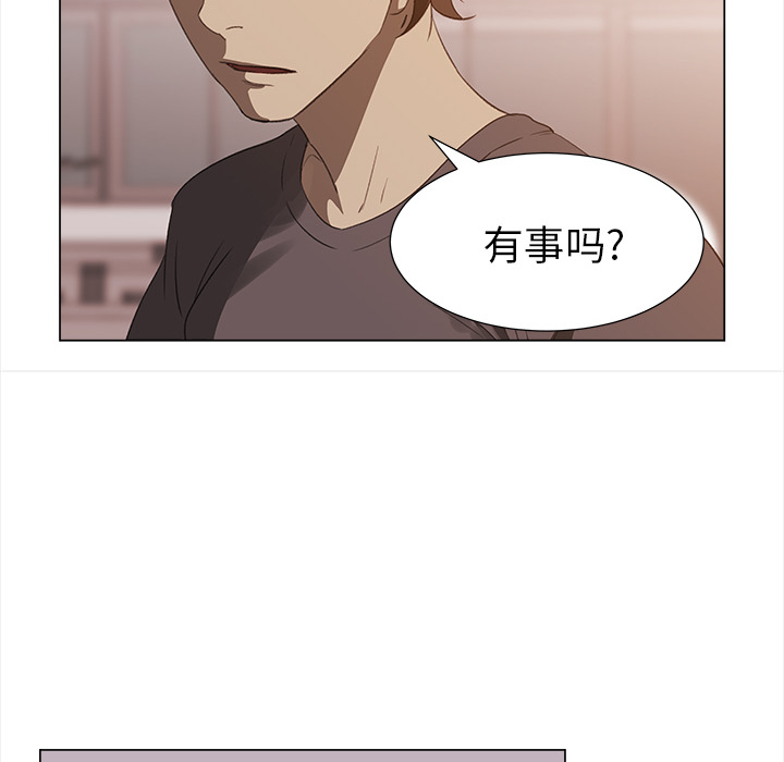 [韩国漫画] 她的时间 奇幻,巨乳大奶,女学生#[72P]-27