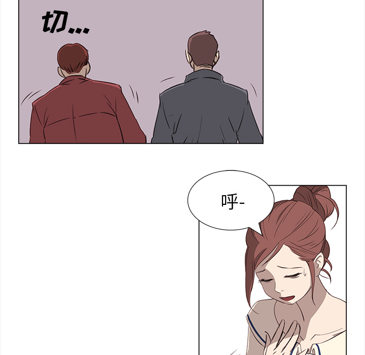 [韩国漫画] 她的时间 奇幻,巨乳大奶,女学生#[72P]-28