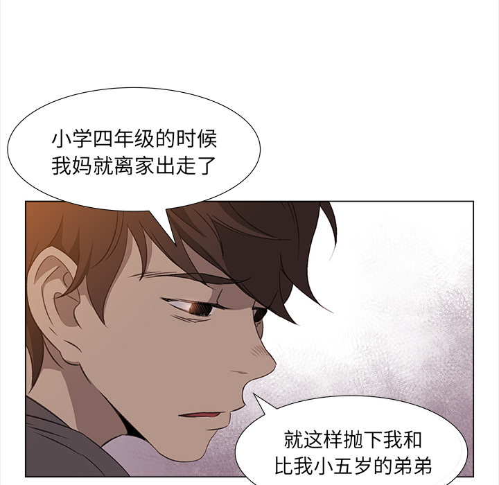 [韩国漫画] 她的时间 奇幻,巨乳大奶,女学生#[72P]-31