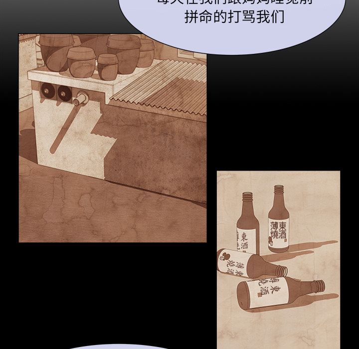 [韩国漫画] 她的时间 奇幻,巨乳大奶,女学生#[72P]-33