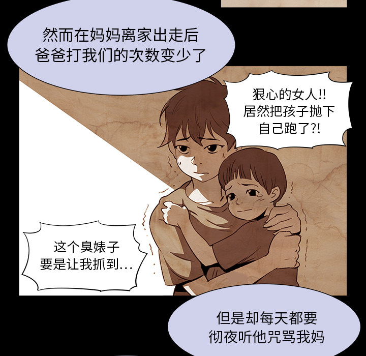 [韩国漫画] 她的时间 奇幻,巨乳大奶,女学生#[72P]-34